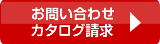 下請け業者募集中